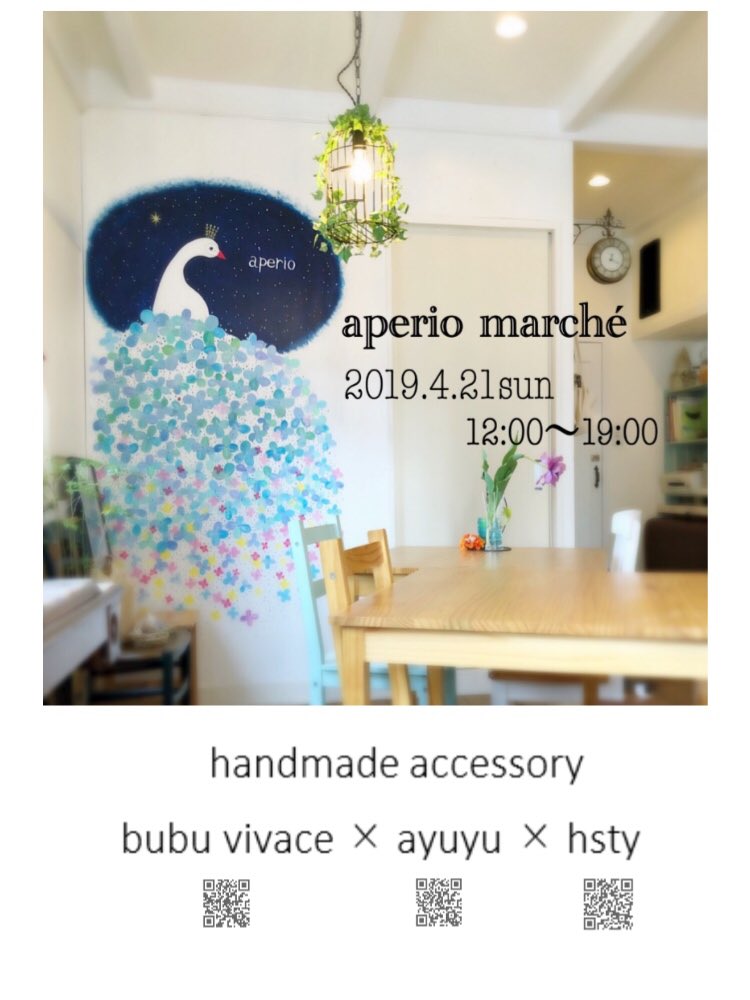 bubuvivace1's tweet photo. 明日は池下の可愛い可愛いカフェアペリオさんでアクセサリーマルシェやります🙌💕
#マルシェ #池下 #池下カフェ #ハンドメイドアクセサリー #ボタンピアス #アペリオ #aperio #bubuvivace #ayuyu #hsty https://t.co/LDDfjhgSJ9