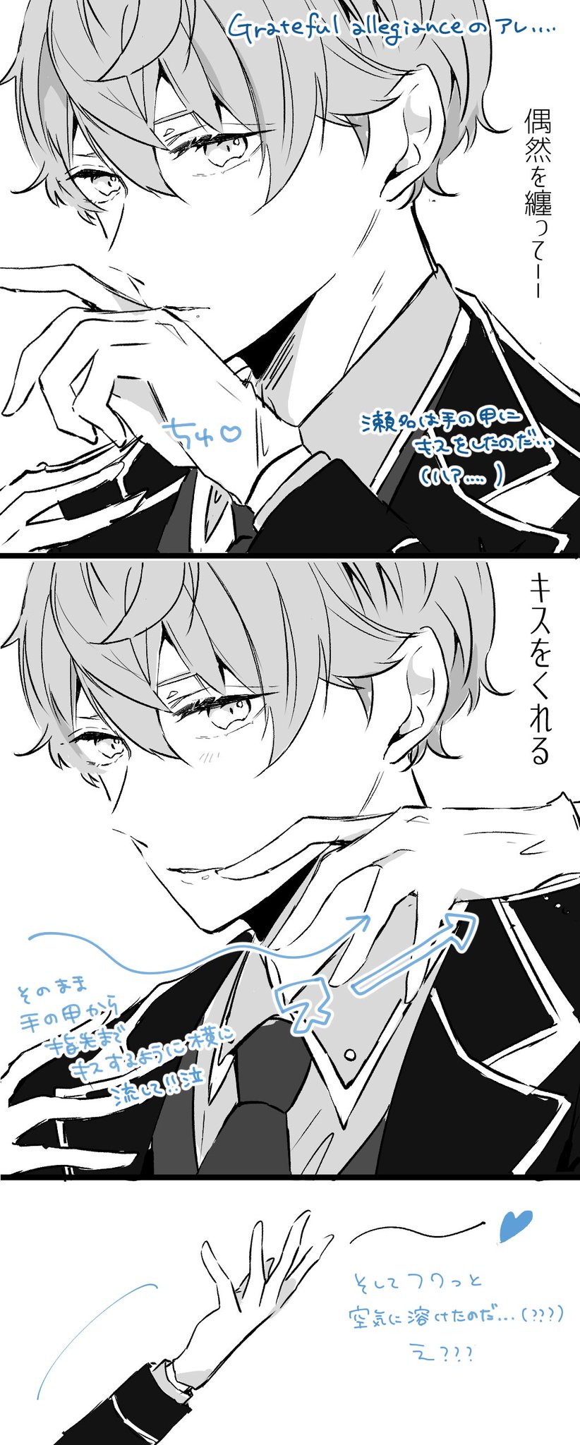 き スタライで偶然を纏ってキスをくれた瀬名泉さん スタライレポ 以前ベッターに掲載していたものです レオは手も目線も正面に向けてキスをくれたけど 瀬名 目線はこっち向きなのに手は横向き でキスは空気に溶けた 気がする 完全 き スタライで偶然を纏ってキスをくれた瀬名泉さん スタライレポ 以前ベッターに掲載していたものです レオは手も目線も正面に向けてキスをくれたけど 瀬名 目線はこっち向きなのに手は横向き でキスは空気に溶けた 気がする 完全