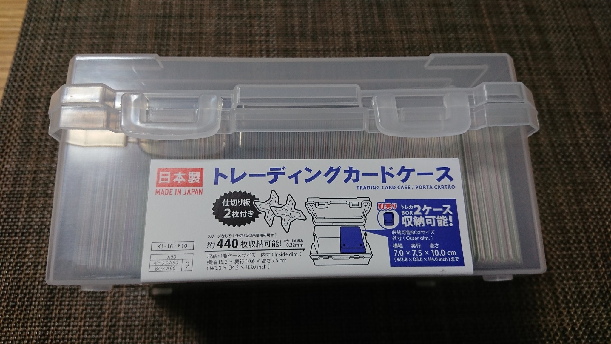 おばぁーちゃん 31 街コロの拡張セットを追加して カード保護のスリーブに入れたら箱に入らなくなっちゃって ダイソーのトレーディングカードケースへの収納がいい感じ スリーブに入れた状態でも余裕でした ボードゲーム 街コロ おばぁーちゃん 31 街コロの拡張セットを追加して カード保護のスリーブに入れたら箱に入らなくなっちゃって ダイソーのトレーディングカードケースへの収納がいい感じ スリーブに入れた状態でも余裕でした ボードゲーム 街コロ
