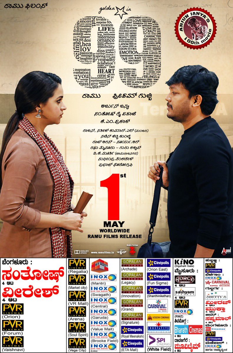 OFFICIAL BLACKLIGHT CAST