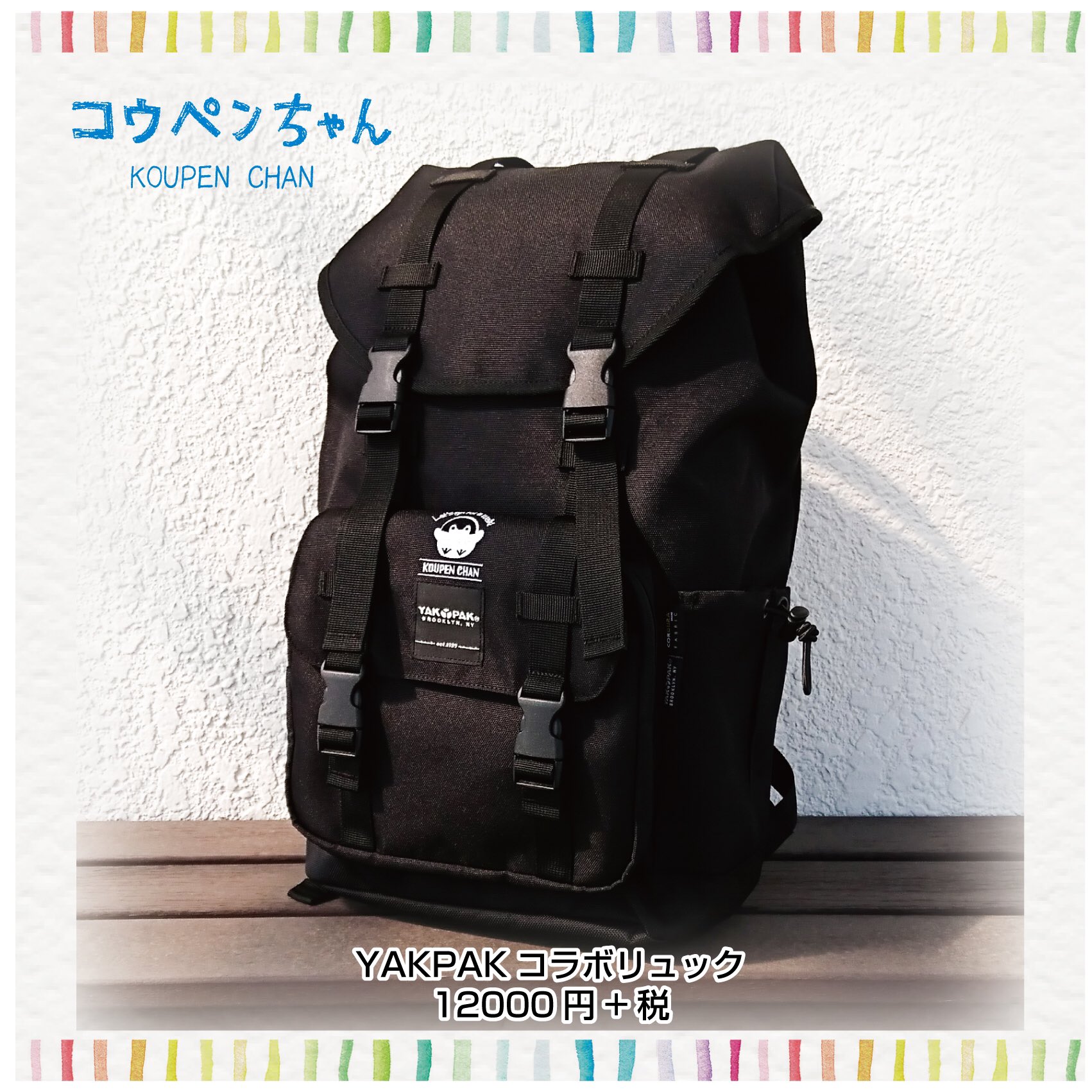 コウペンちゃんグッズ公式 on X: コウペンちゃんグッズ公式 on X: