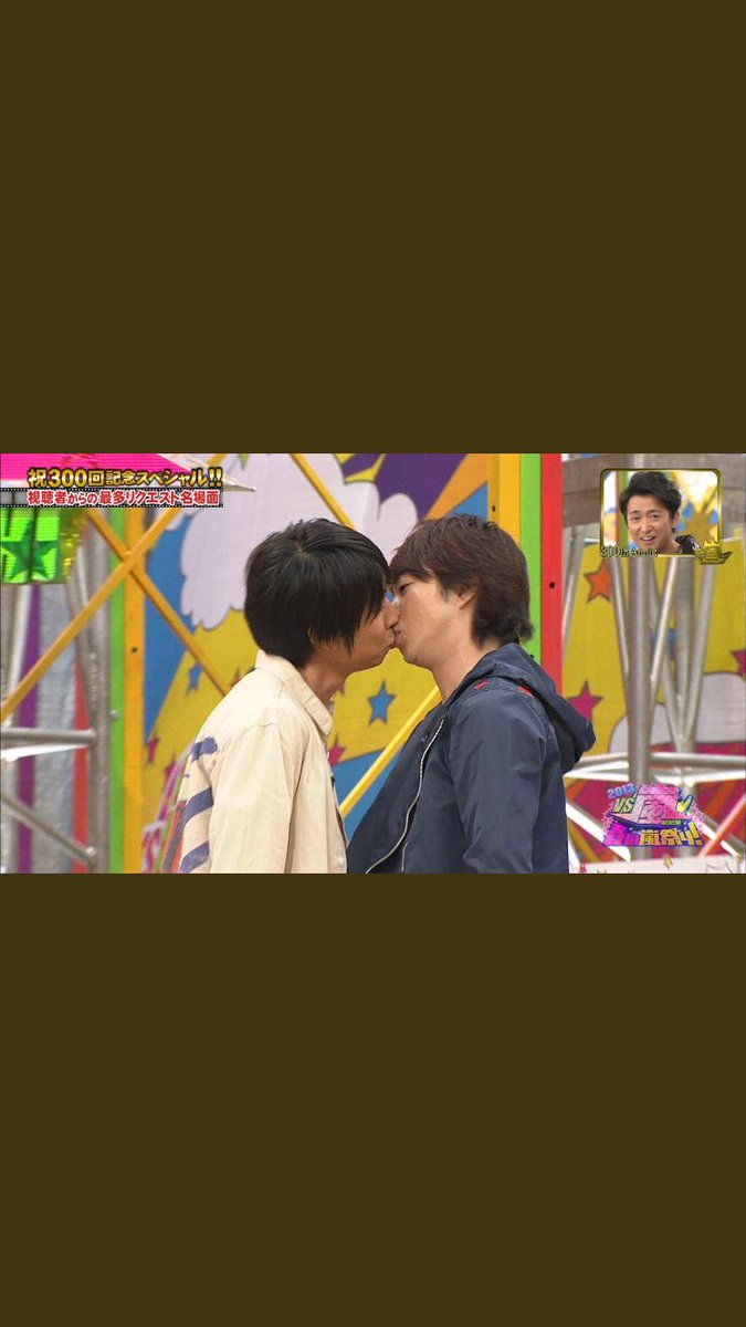 嵐の確実にblな画像を晒してみんなで萌えよう