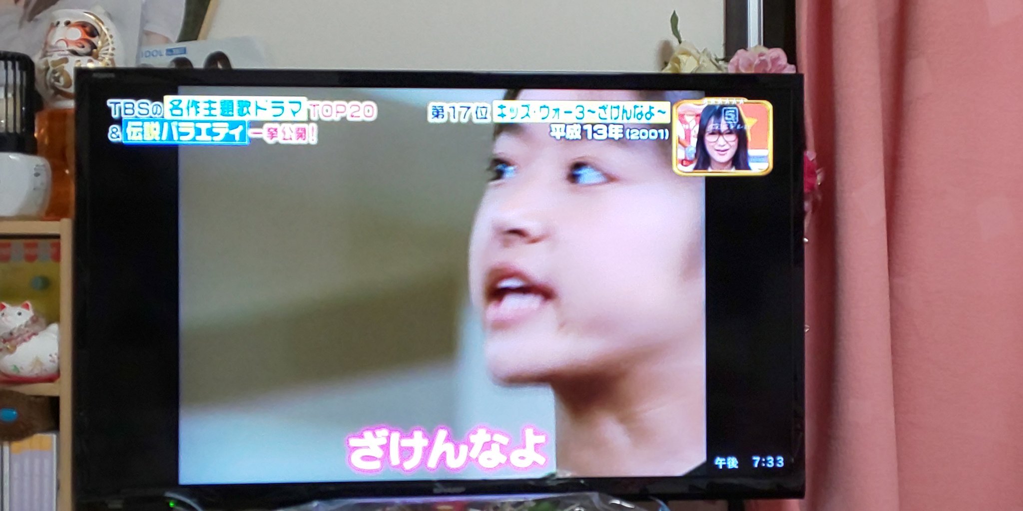 ｷｯｽﾞｳｫｰ Twitter Search Twitter
