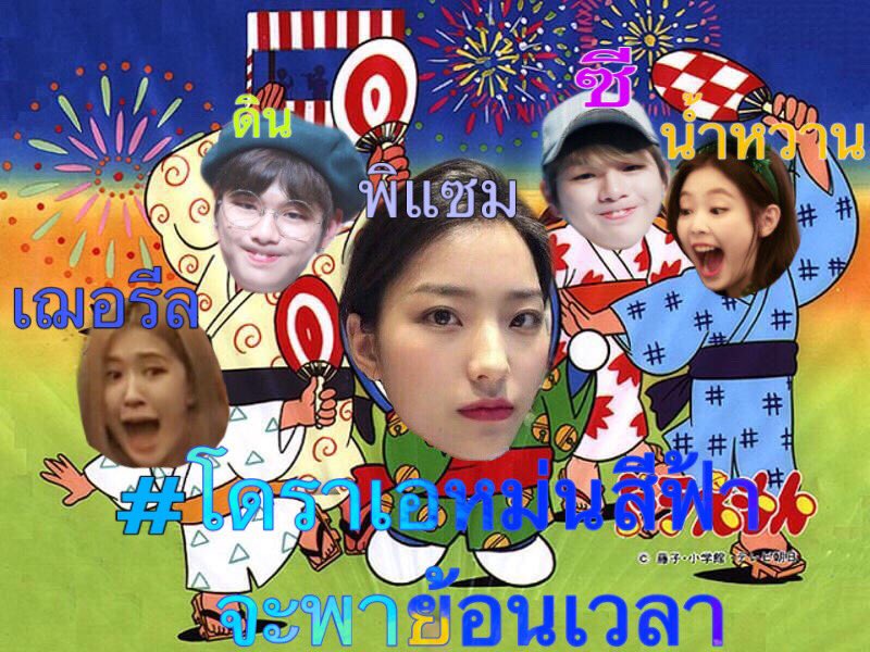 -🦕 ∘̫ แซม ˒🍾 tweet media