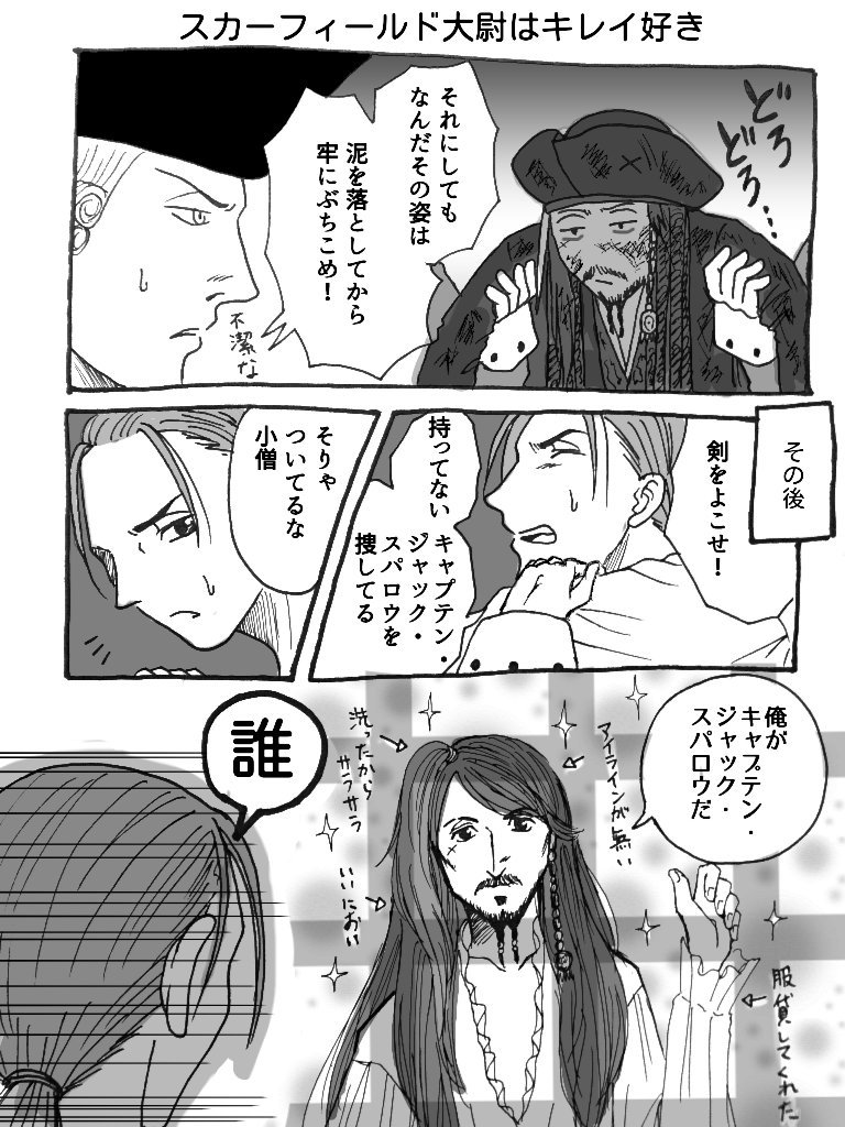 Potcらくがき置き場 Min T ミント