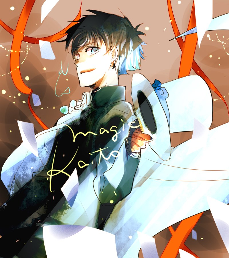 こけこ Auf Twitter 黒羽快斗って名前かわいいですよね T Co Qc4pdqt5rc Twitter