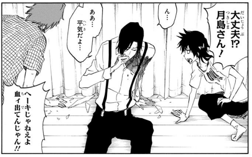 たつきが一護を殴ったシーンを読み返すと、一護が月島さんを殴った時の周囲の反応は決して大げさではなかったとわかる。月島さんに謝れ。 