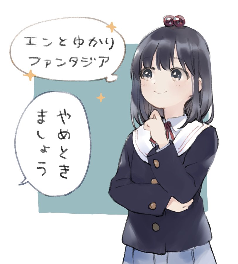 内容の変化に伴いタイトルも変えようかという話になっていました。しかし色々な案を経て結局最初のやつに着地…!ゲスト版を読んで下さった方々には特にややこしくてごめんなさい。 