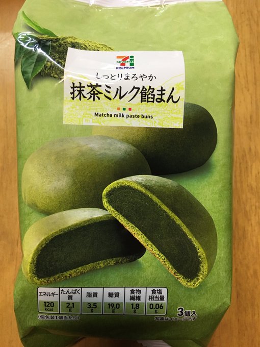 セブン ジェネリック通りもん として話題になった ミルク餡まん から抹茶味が登場