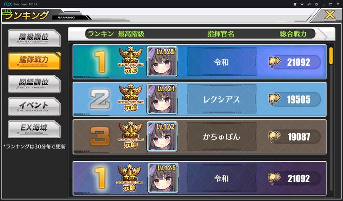 まる 凸チュウさん がハッシュタグ アズレン をつけたツイート一覧 1 Whotwi グラフィカルtwitter分析 まる 凸チュウさん がハッシュタグ アズレン をつけたツイート一覧 1 Whotwi グラフィカルtwitter分析