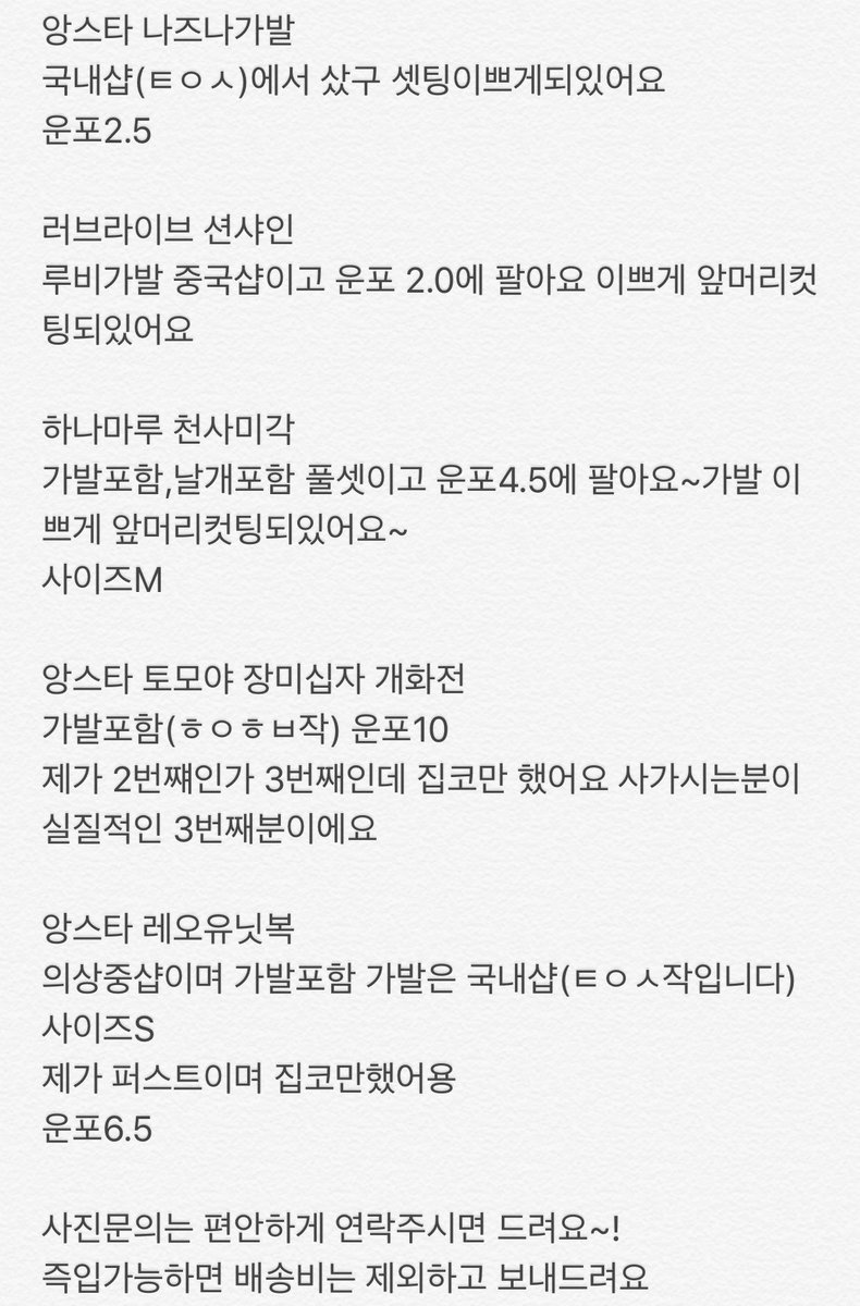 cos_css01012's tweet photo. 알티부탁드려요💕💕
트친분들이 구매할시 배송비절충해드릴께용~! https://t.co/fhWugx3rQx