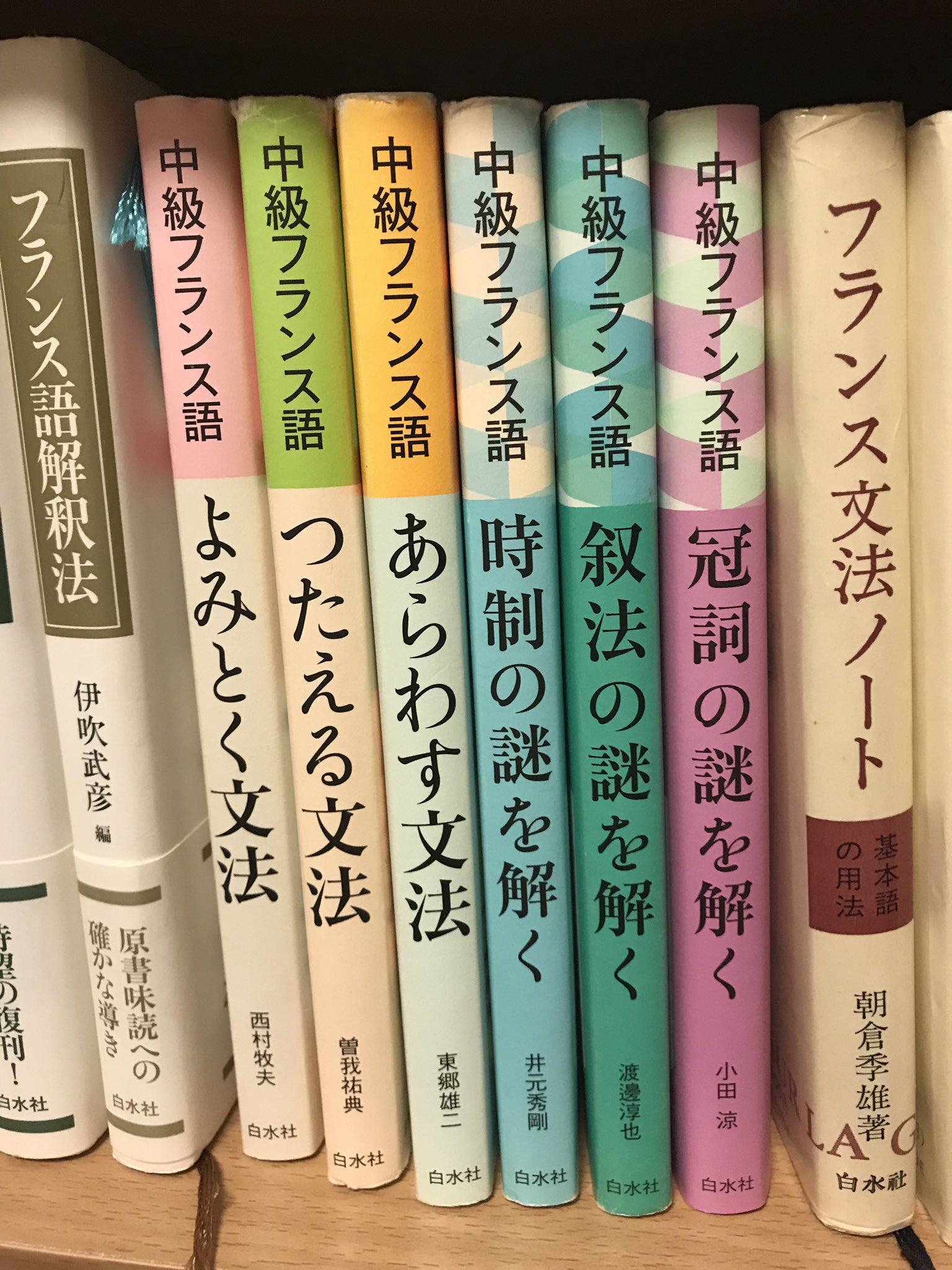 Madelaine 中級フランス語シリーズ 何度も繰り返し読む もっとしっかり勉強しないとバチが当たりそう