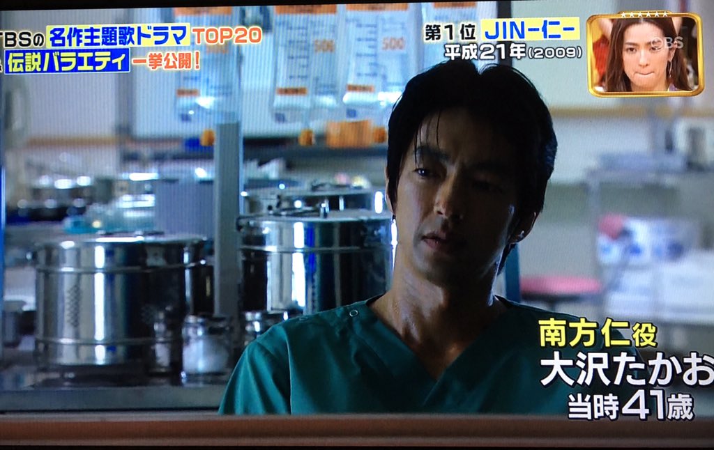 Darrellmay ダレルメイ V Twitter 元嫁は広瀬香美です が 一発ギャグの大沢たかおさま