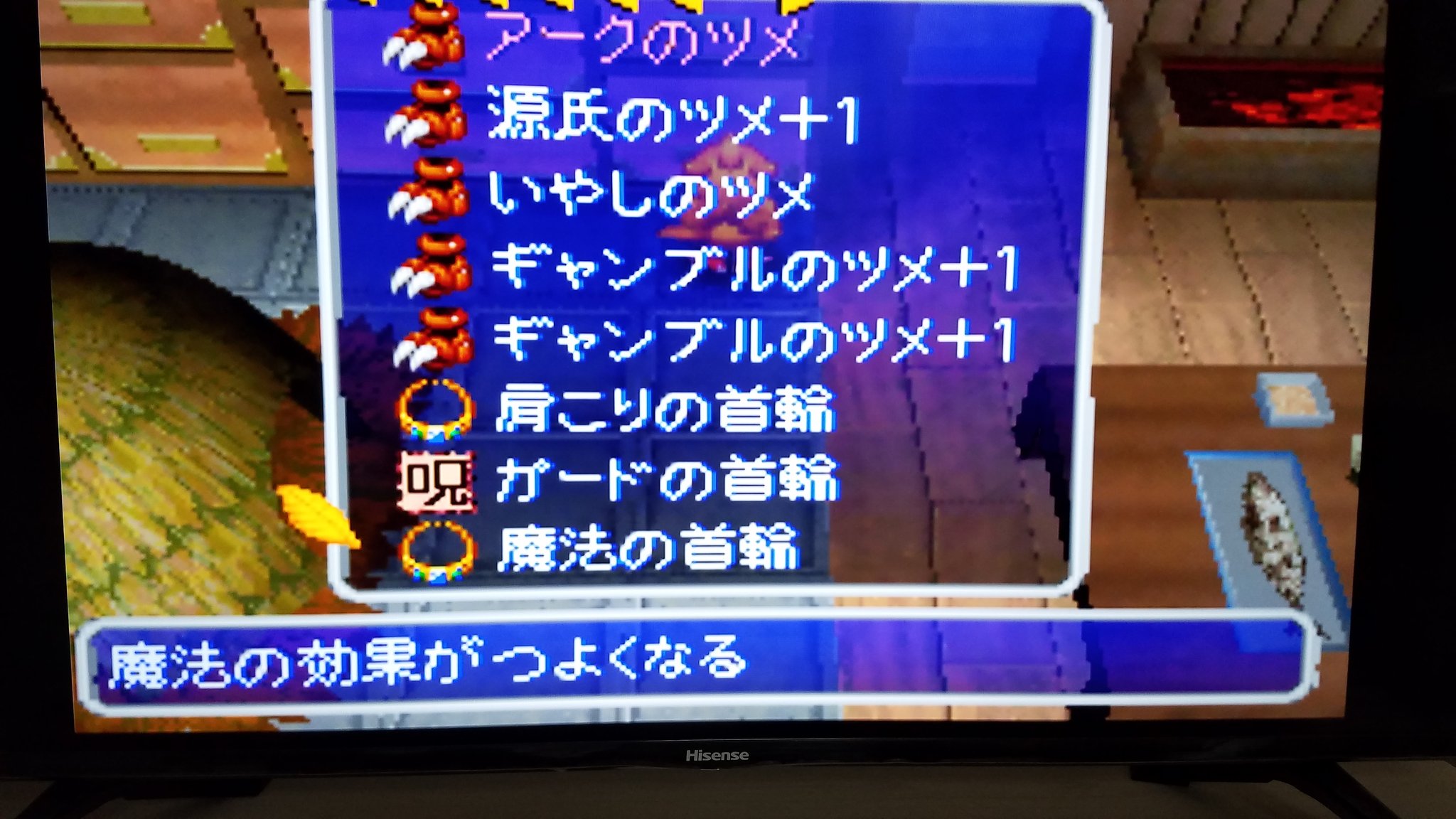 チョコボの不思議なダンジョン２ Twitter Search Twitter