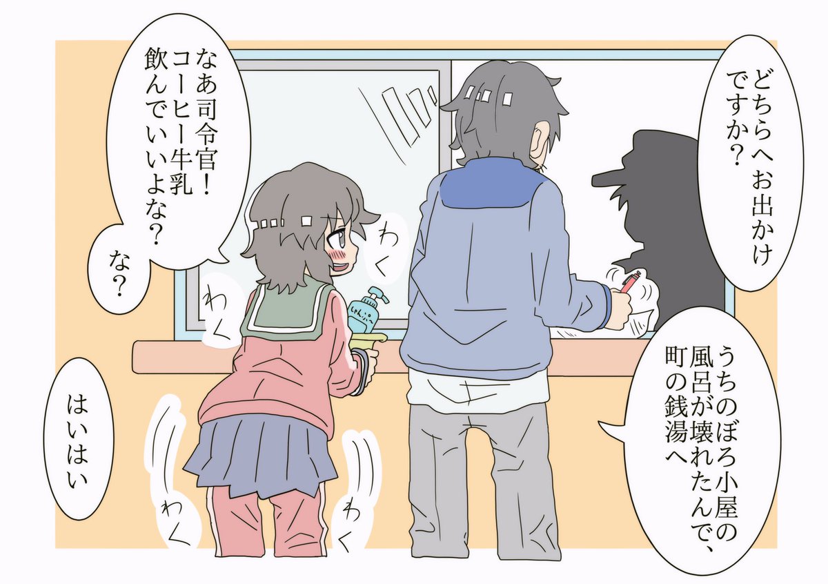 うちの提督と深雪さん 