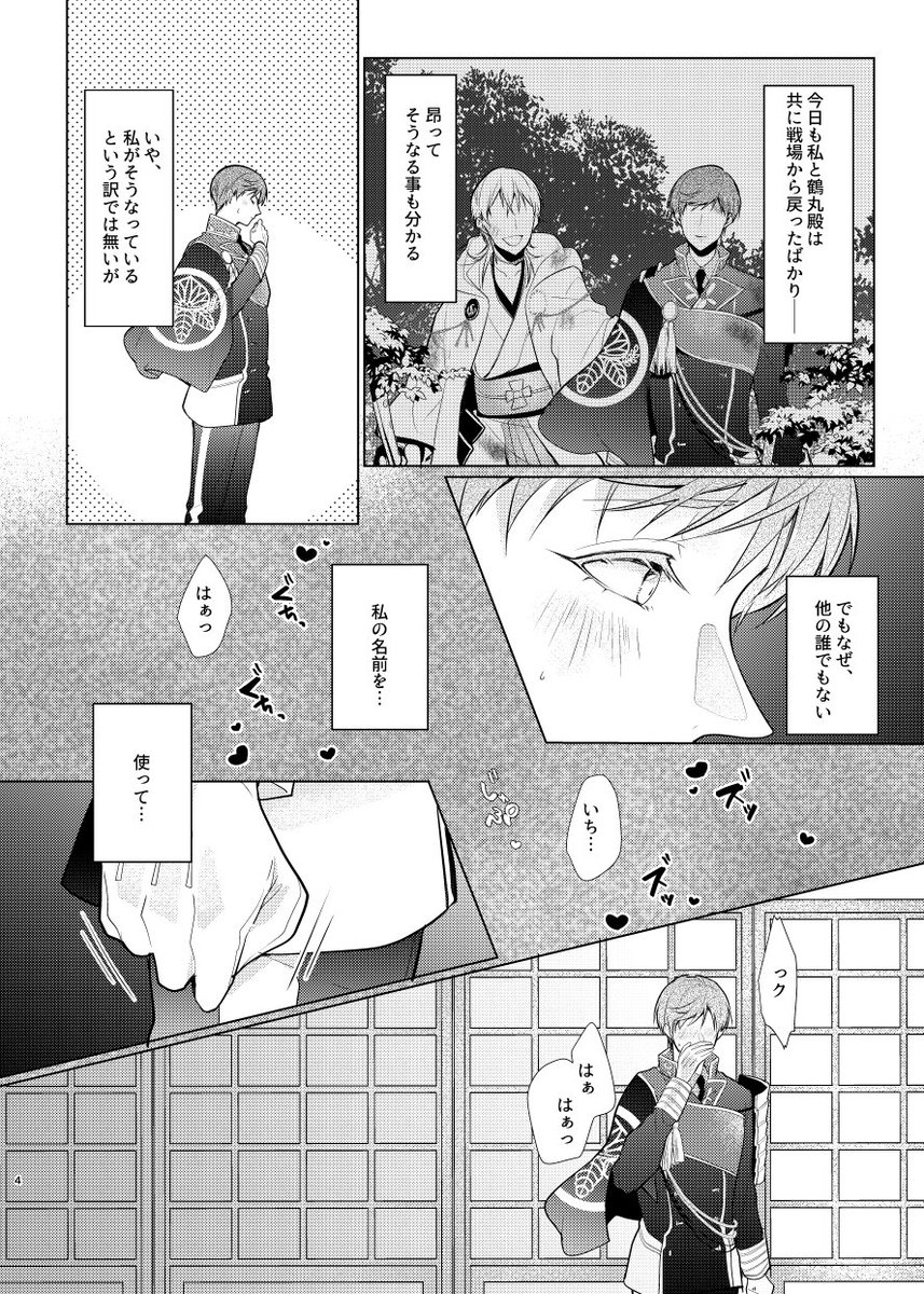 5/6もんめ10で新刊出ます!😊👏
今回有難い事にこんださんの所で委託となります、1号館 ク01b 「ちゃばとおゆ」様のスペースで配布予定です。B5/24P/R18/¥400
虎の穴様でも通販始まっていますhttps://t.co/g5EFTp2Uyb
どうぞよろしくお願い致します🙏💖 