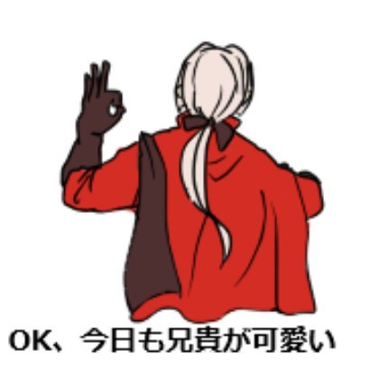 ハンドサインのtwitterイラスト検索結果 古い順