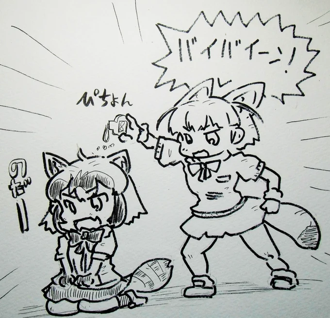 ツイッターにアライさんが溢れた原因
療養中でこんな絵でごめんなさい…
#アライさん
#ドラえもん
#バイバイン 