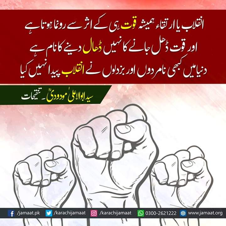 Aliyaasjad1's tweet photo. https://t.co/79ZfXx2w0O