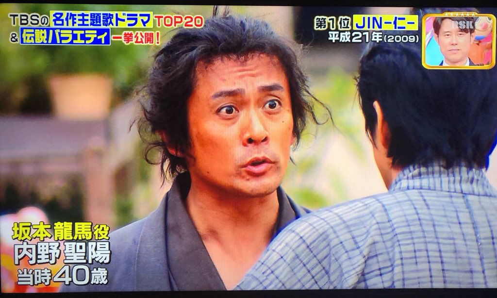 Canon בטוויטר 私の中の坂本龍馬はドラマ Jin の時の 内野聖陽 さん どんぴしゃ坂本龍馬って感じだった 私の中では