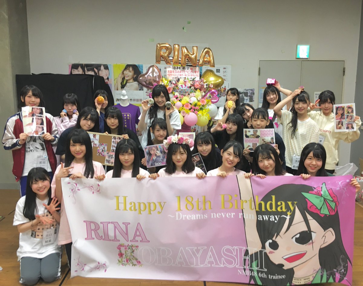 4月20日(土) 山本彩プロデュース『 #夢は逃げない 』公演 本日は #小林