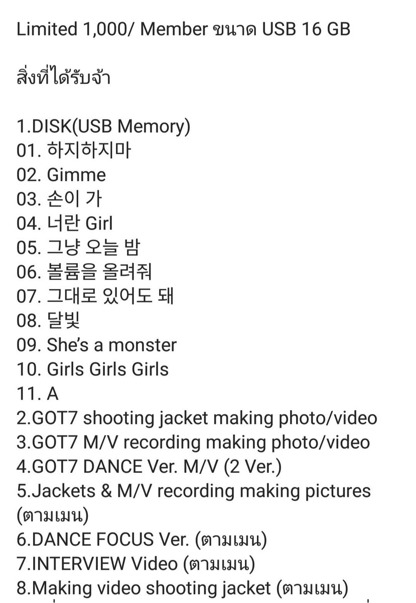 Kpopbestfans โละสต๊อกปิดร้าน tweet media