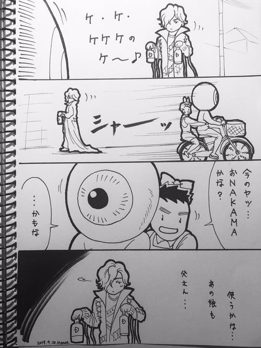 スカルプd を含むマンガ一覧 ツイコミ 仮