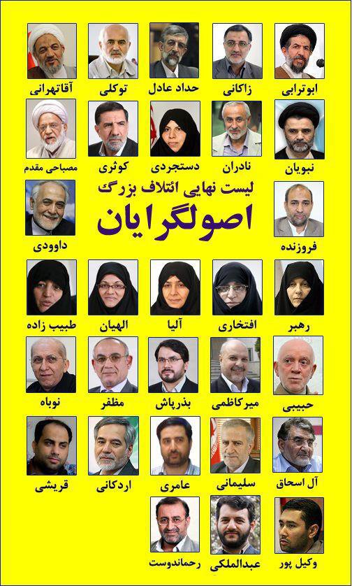 Luna42974219's tweet photo. اصول گرایا کار را اصولی کنید

#نه_به_سهمیه_آری_به_تعویق https://t.co/tvqPYI7hfq