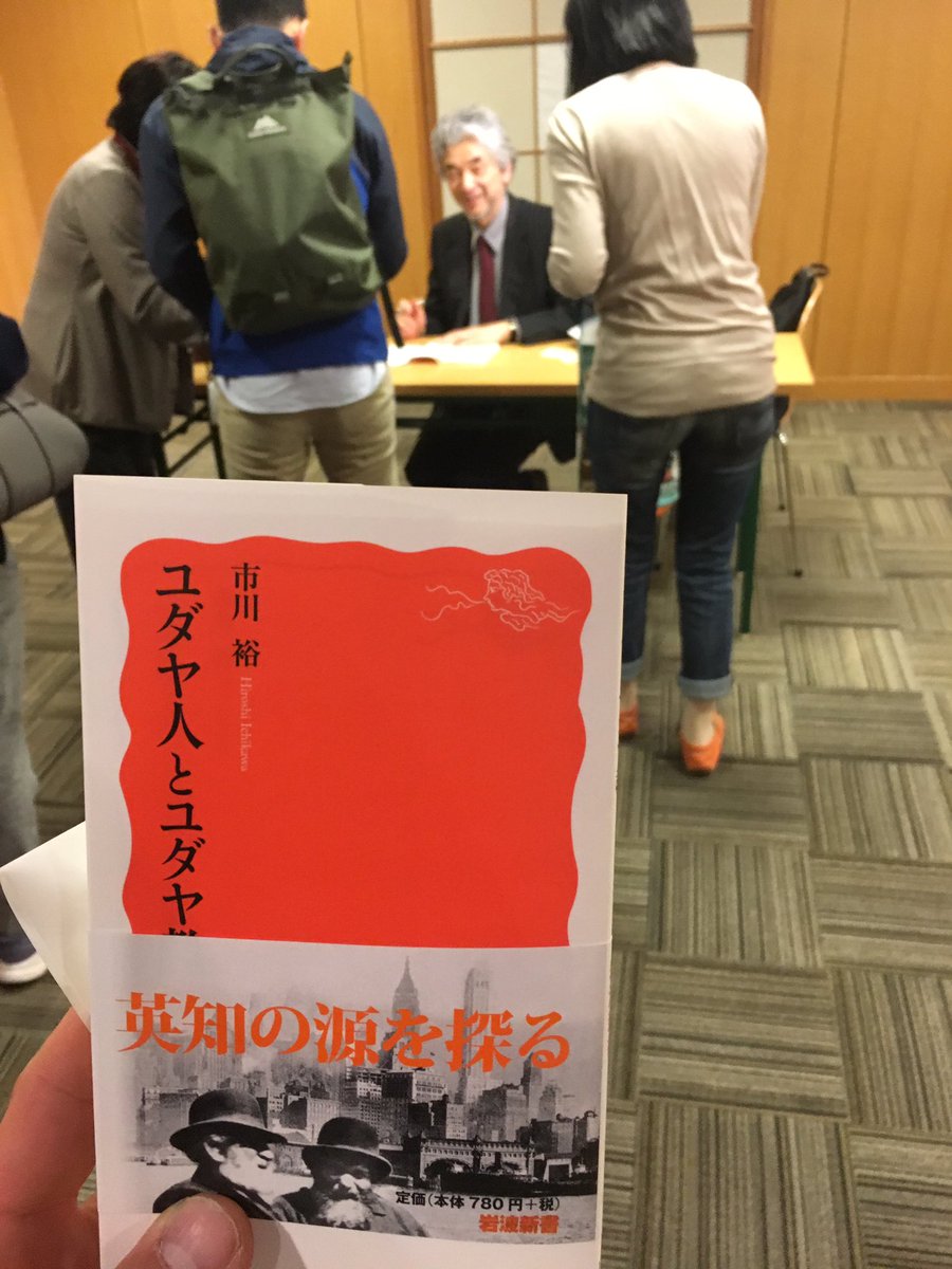 市川裕 Twitter Search Twitter 市川裕 Twitter Search Twitter
