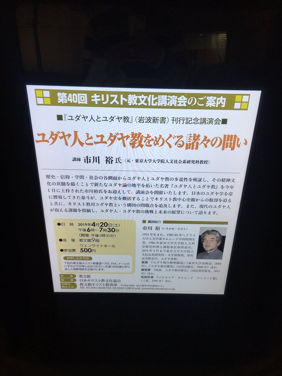 市川裕 Twitter Search Twitter 市川裕 Twitter Search Twitter