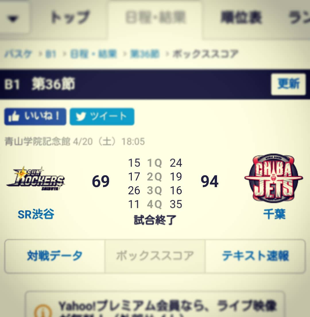 doggytrip's tweet photo. #ジェッツ勝利 ❗
#渋谷 69 - 94 #千葉
#TMJ #23PTS
#シゲ砲 #3発
#いくぜてっぺん 👍
vs #サンロッカーズ渋谷 (#日立さん)
#Bリーグ #B1 #第36節 #game1
#千葉ジェッツ #chibajets
#chiba #jets
#トレイマッキニージョーンズ
#田口成浩
#三度の飯より千葉ジェッツ
#GoJets ❗
#青山学院記念館 https://t.co/EIQZL9SDq4