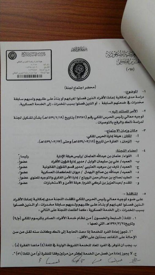 View image on Twitter