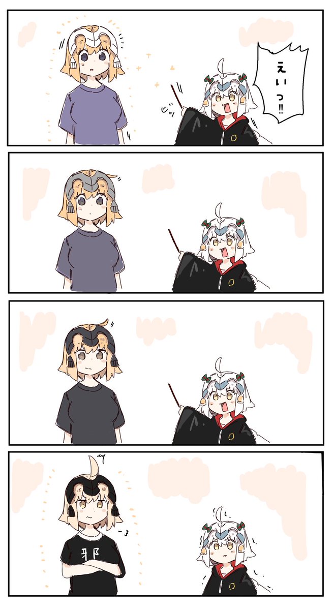 個人的に好きな漫画です(っ'-')╮=͟͟͞͞◒
#FGO 
