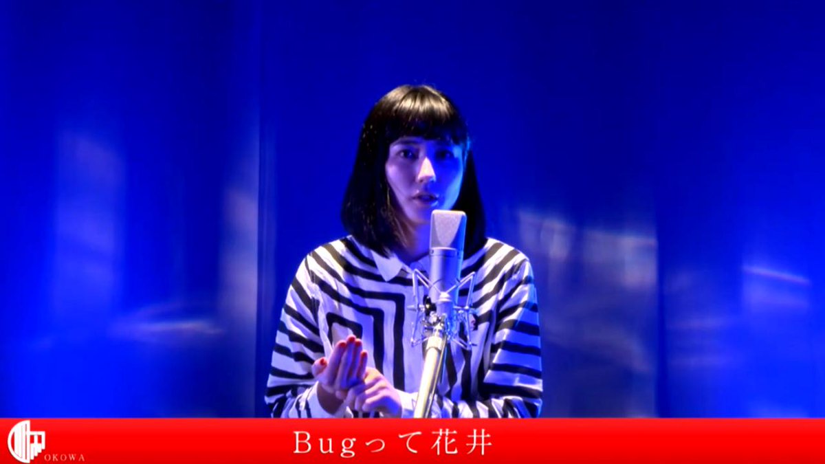 おちゅーん 毎土曜22時 松原タニシのおちゅーん Live Youtube ニコ生 On Twitter Okowaタイトル挑戦者決定戦 決勝 後攻 Bugって花井 始まりました 怪談 実話 都市伝説 ジャンル不問の恐話no 1決定戦 怖い話no 1決定戦 Okowaタイトルマッチ 弐 の章