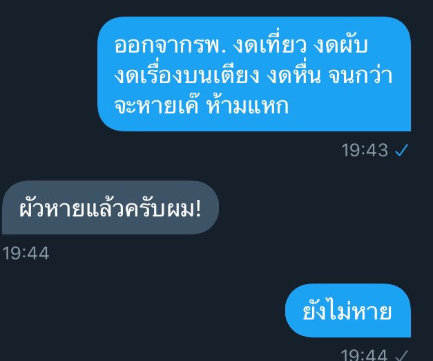 เสือจะขิง 🐯❤️🐰 tweet media