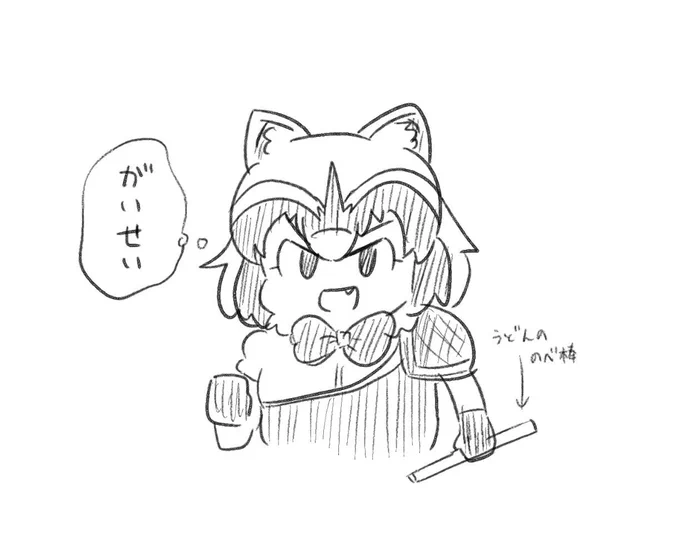 @Duulean かならずやメタルダーを討ち取ってみせるのだ! 