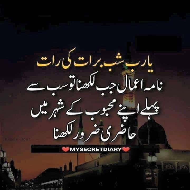 NadanBulBul4's tweet photo. Dua m yaad rakhiya GA https://t.co/LVhYy00nXc