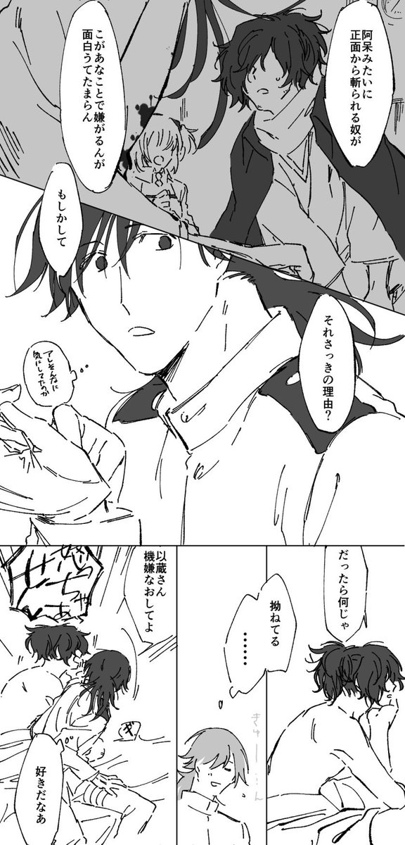 これくらいならまだまだかわいい
以龍 