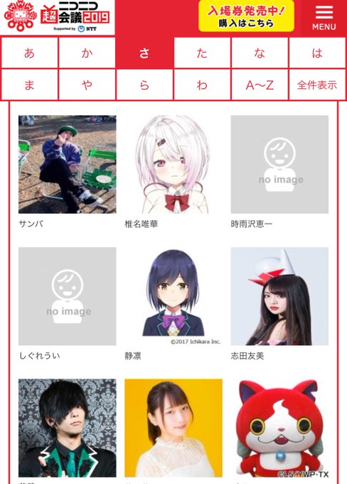 しぐれうい Ui Shig 19年04月 Page 2 Twilog しぐれうい Ui Shig 19年04月 Page 2 Twilog