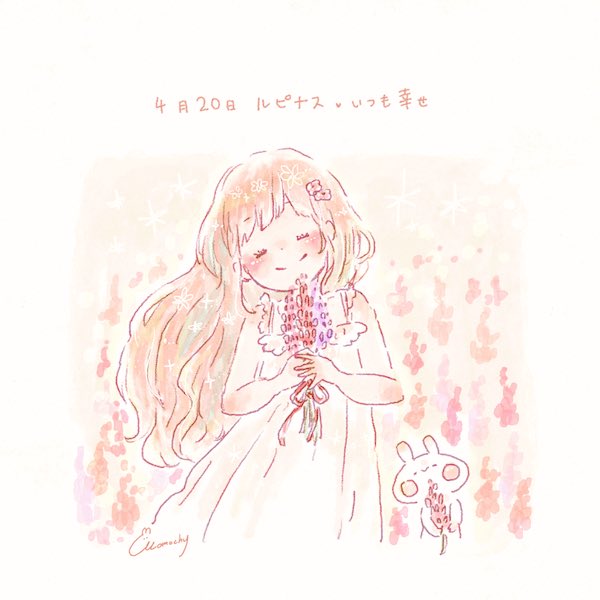 まいにち誕生花 さん の人気ツイート 2 Whotwi グラフィカルtwitter分析 まいにち誕生花 さん の人気ツイート 2 Whotwi グラフィカルtwitter分析