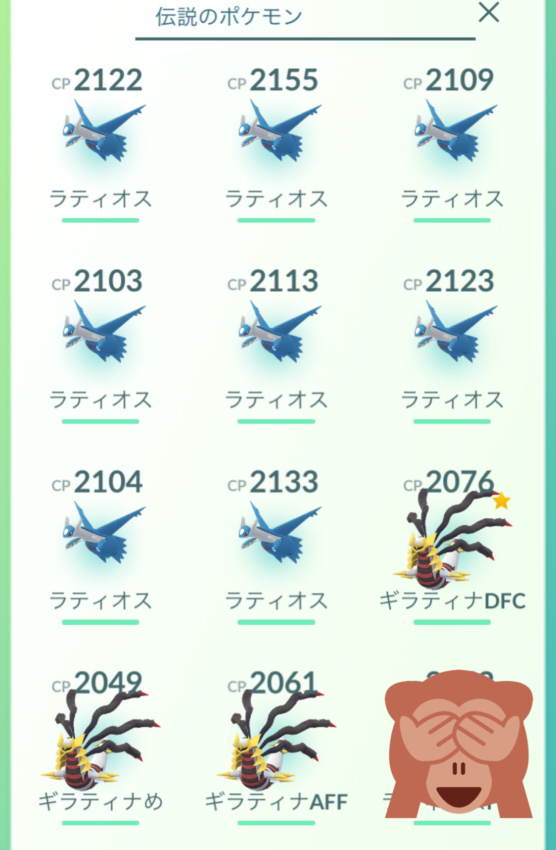 Twitter 上的 さいな 鶴舞公園 って ほんとにモンスターボールみたいやん の図 通過しただけ ポケモンgo Pokemongo T Co 6hbmjuipyl Twitter