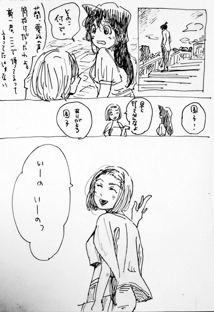 「いーよいーよ」が口癖の園子！蘭と新一の恋を後押ししてくれる！