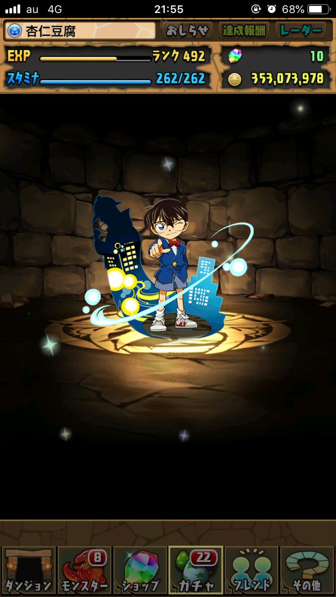 Yu4869 の画像 動画一覧 Whotwi グラフィカルtwitter分析