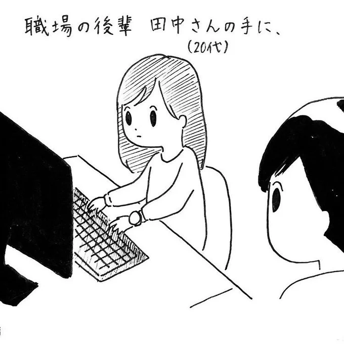 この時計インスタでめっちゃ紹介されてるから、もしかしてインスタグラマーなのかと思った。普通に若い子に人気あるんだって。 