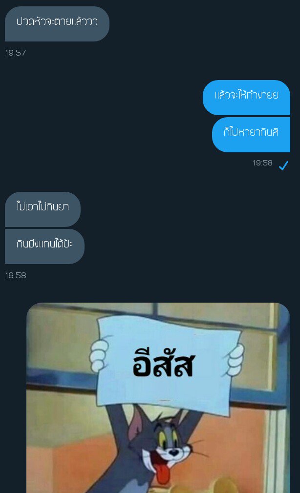 อ๊บขิงแฟน tweet media