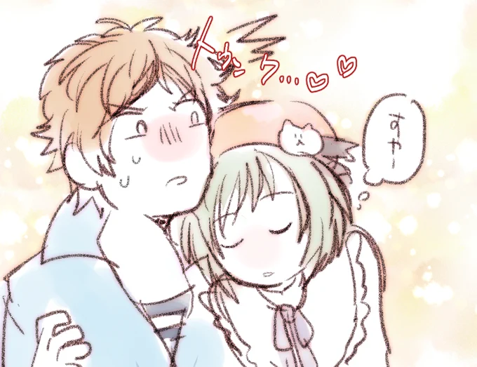 天幸は天馬くんができるこタイプなのにめちゃんこ振り回されてる感じがとってもかわいい 