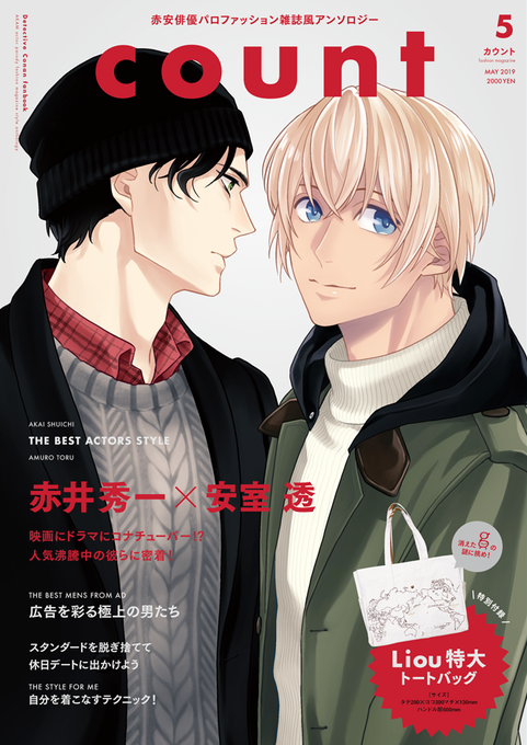 ファッション雑誌のtwitterイラスト検索結果 古い順