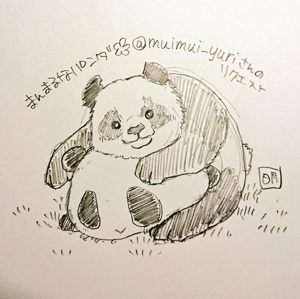 明 Ming リクエストイラスト カピバラとアザラシがじゃれあっている絵 Sexymatsushimas さんより アザラシってアシカと違って あんまり腕で上体上げられないから体勢難しかった こんなカップルみたい 漫画家しながらツアーナースし 明 Ming リクエストイラスト カピバラとアザラシがじゃれあっている絵 Sexymatsushimas さんより アザラシってアシカと違って あんまり腕で上体上げられないから体勢難しかった こんなカップルみたい 漫画家しながらツアーナースし