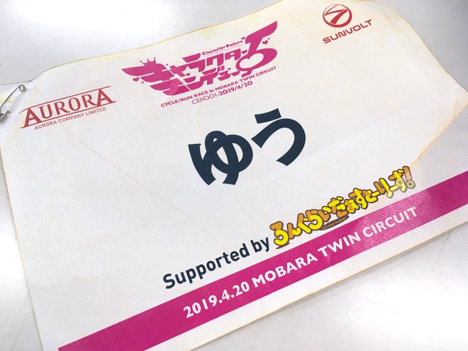 Twitterのコスプレ画像45