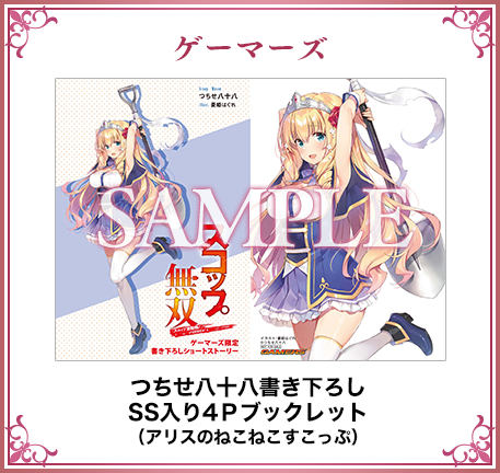 情報 小說 鐵鍬無雙 鐵鍬波動砲 第二卷及其相關 つちせ八十八作品集 鐵鍬無雙 鐵鍬波動砲 哈啦板 巴哈姆特